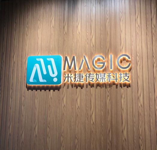 广东米捷传媒科技